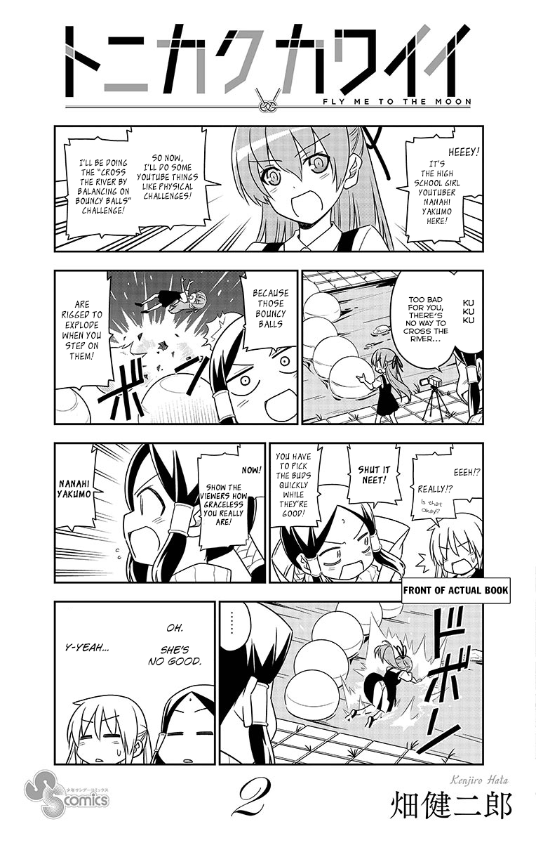 Tonikaku Cawaii Chapter 18.5 page 13 - Chapter 18.5