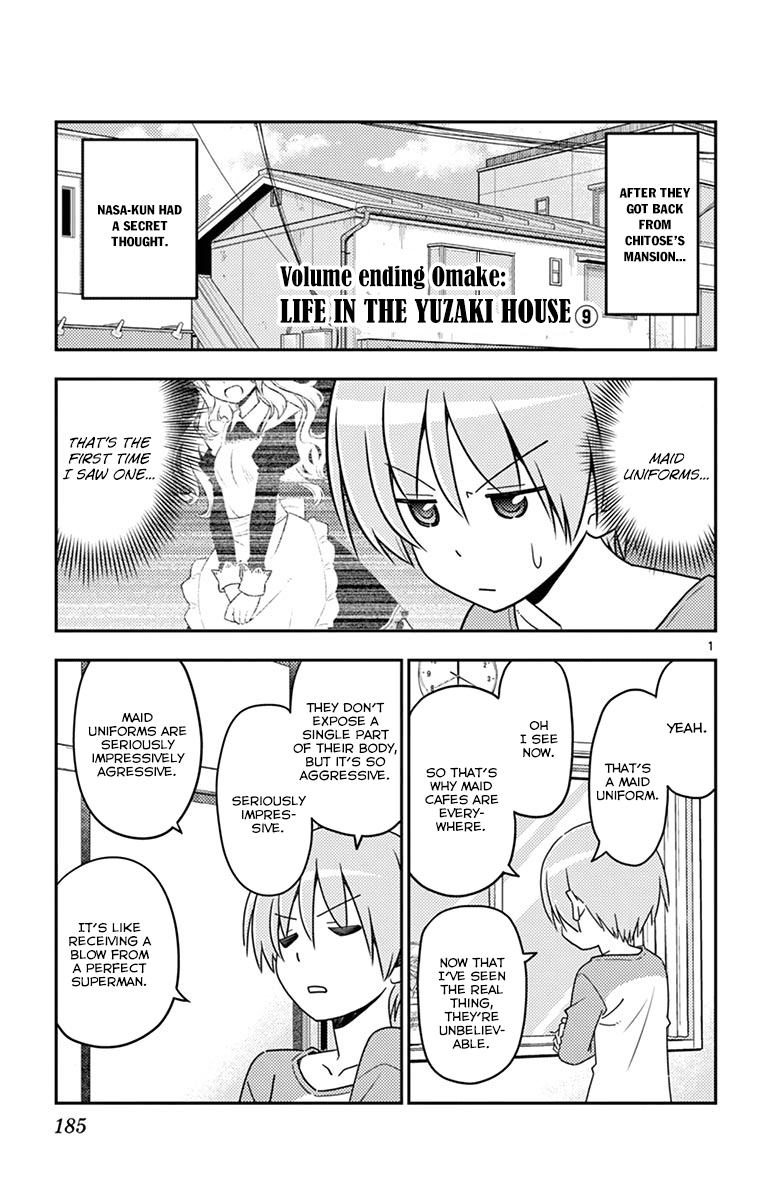 Tonikaku Cawaii Chapter 18.5 page 4 - Chapter 18.5