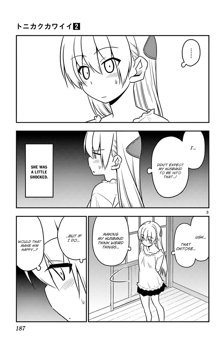 Tonikaku Cawaii Chapter 18.5 page 6 - Chapter 18.5