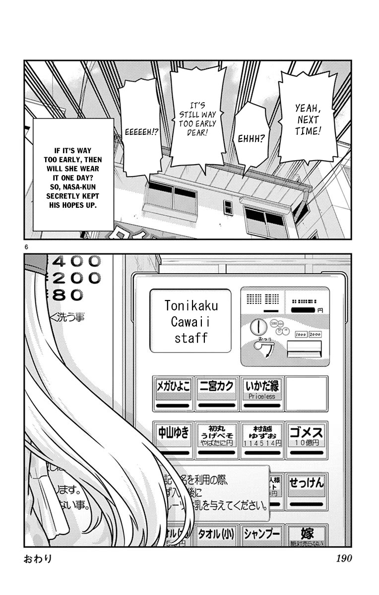 Tonikaku Cawaii Chapter 18.5 page 9 - Chapter 18.5