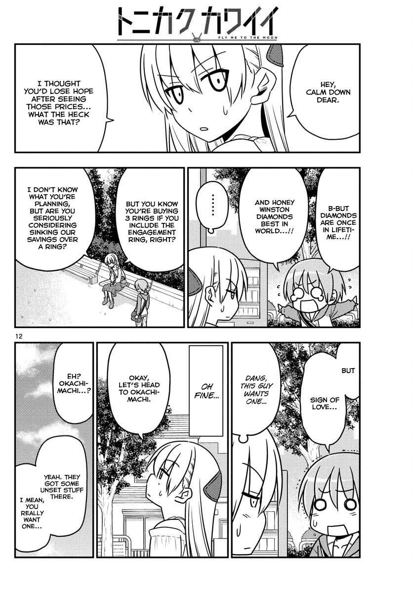 Tonikaku Cawaii Chapter 18 page 12 - Chapter 18: After this