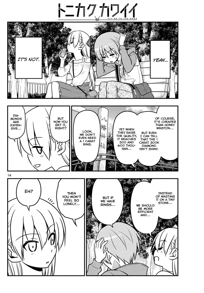 Tonikaku Cawaii Chapter 18 page 14 - Chapter 18: After this