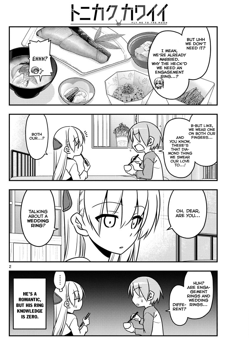 Tonikaku Cawaii Chapter 18 page 2 - Chapter 18: After this