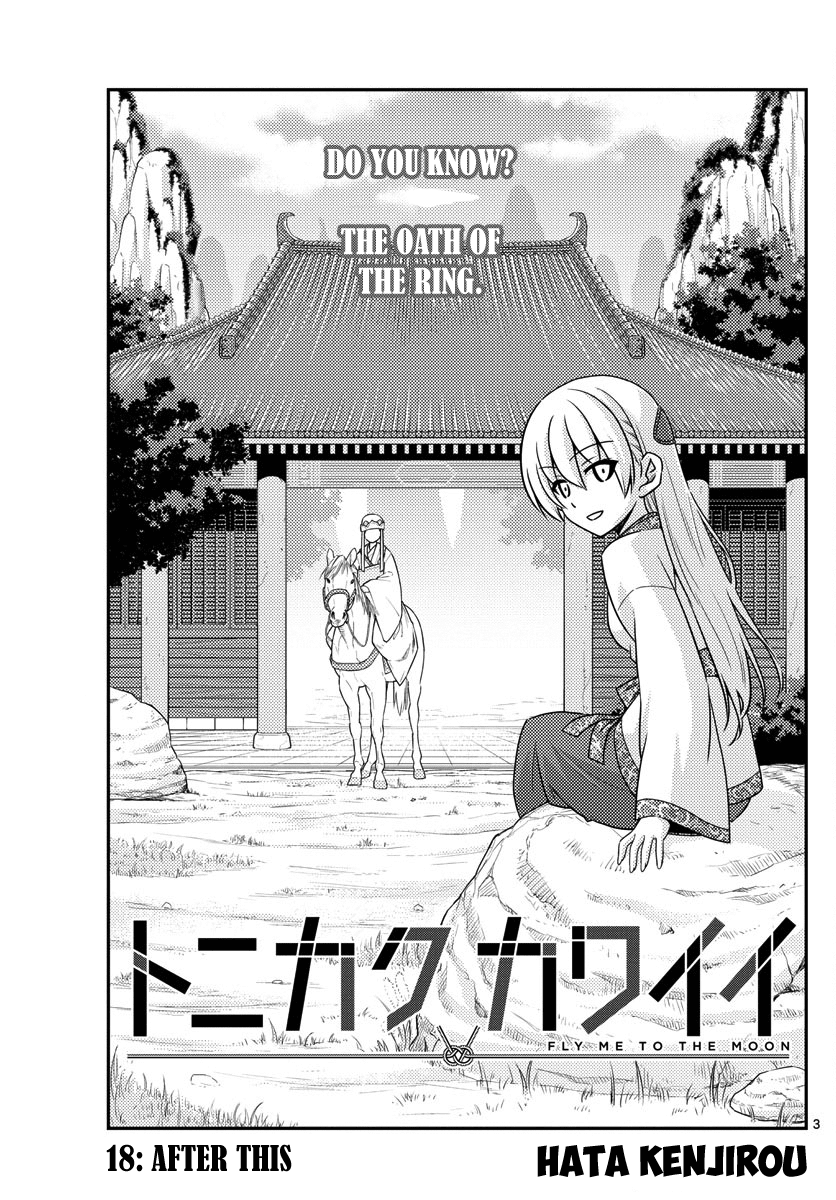 Tonikaku Cawaii Chapter 18 page 3 - Chapter 18: After this