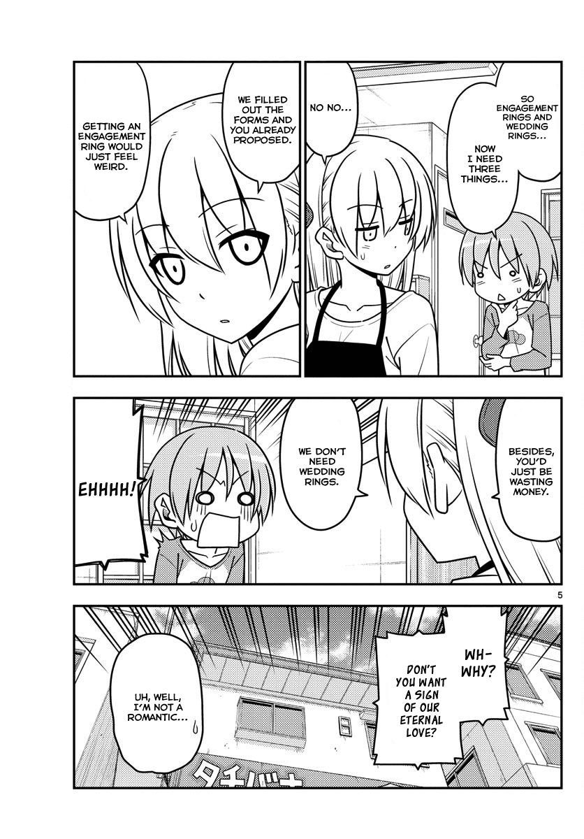 Tonikaku Cawaii Chapter 18 page 5 - Chapter 18: After this