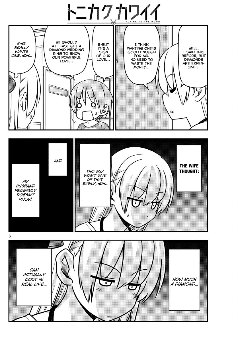 Tonikaku Cawaii Chapter 18 page 6 - Chapter 18: After this