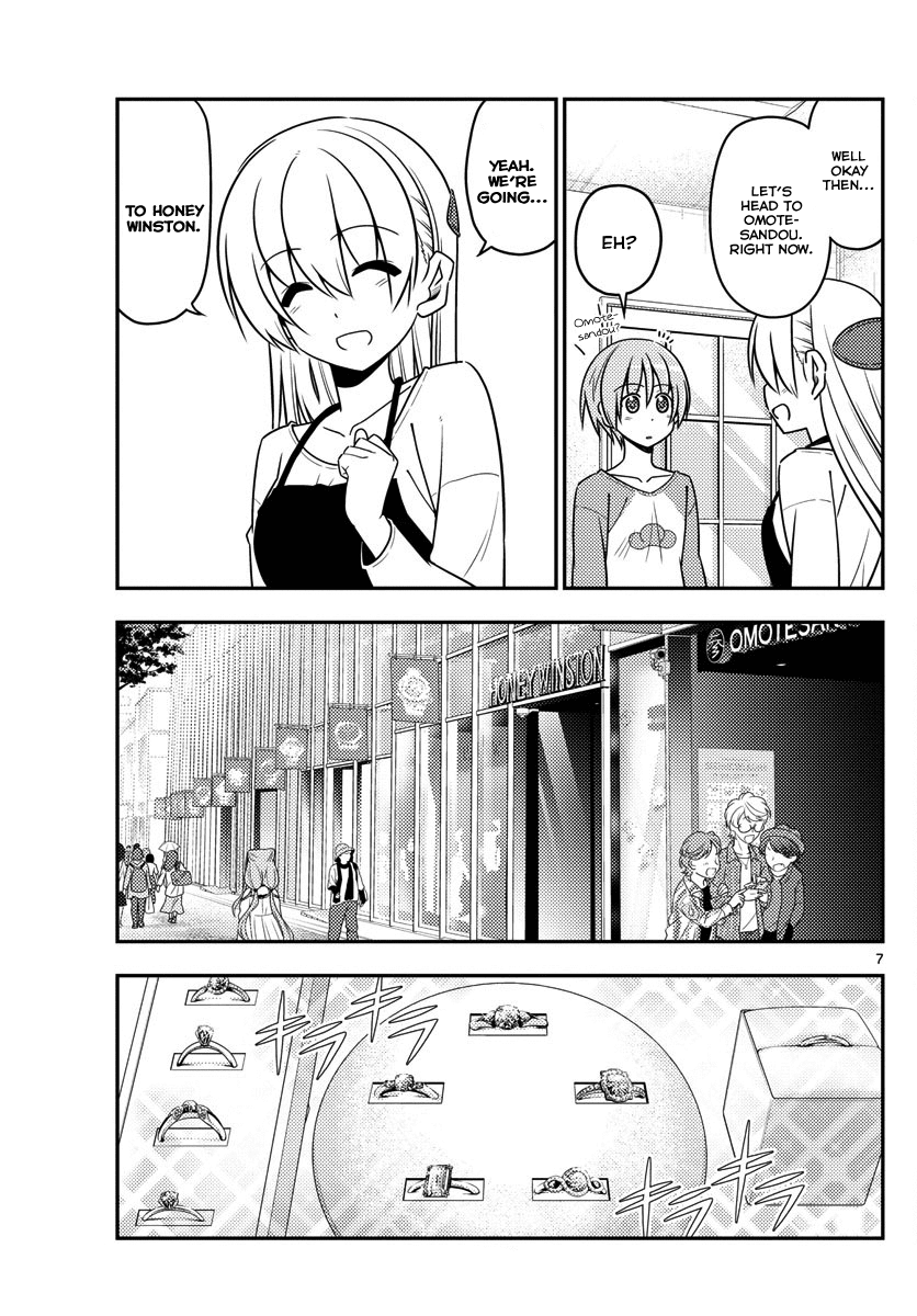 Tonikaku Cawaii Chapter 18 page 7 - Chapter 18: After this