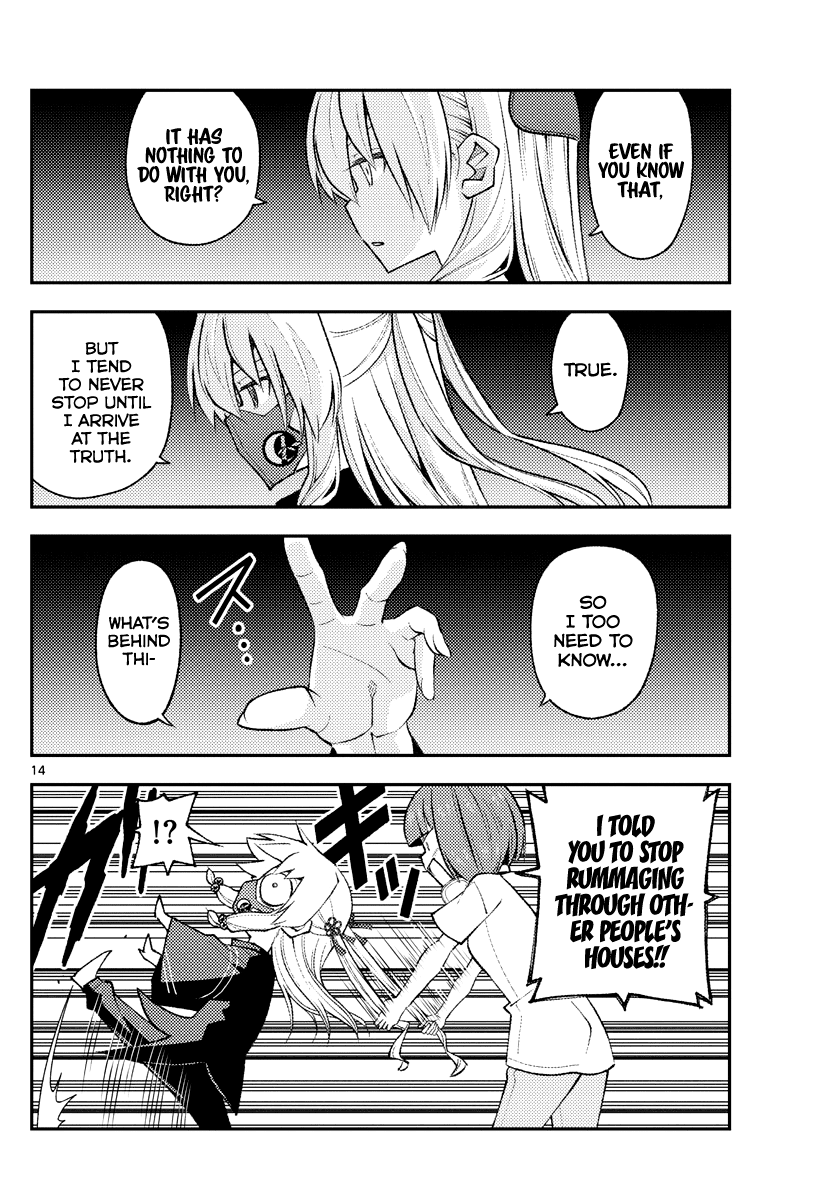 Tonikaku Cawaii Chapter 180 page 13 - Chapter 180: Memories of life