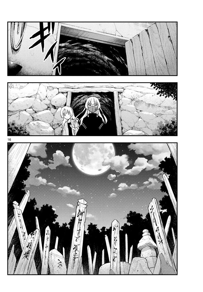 Tonikaku Cawaii Chapter 180 page 15 - Chapter 180: Memories of life