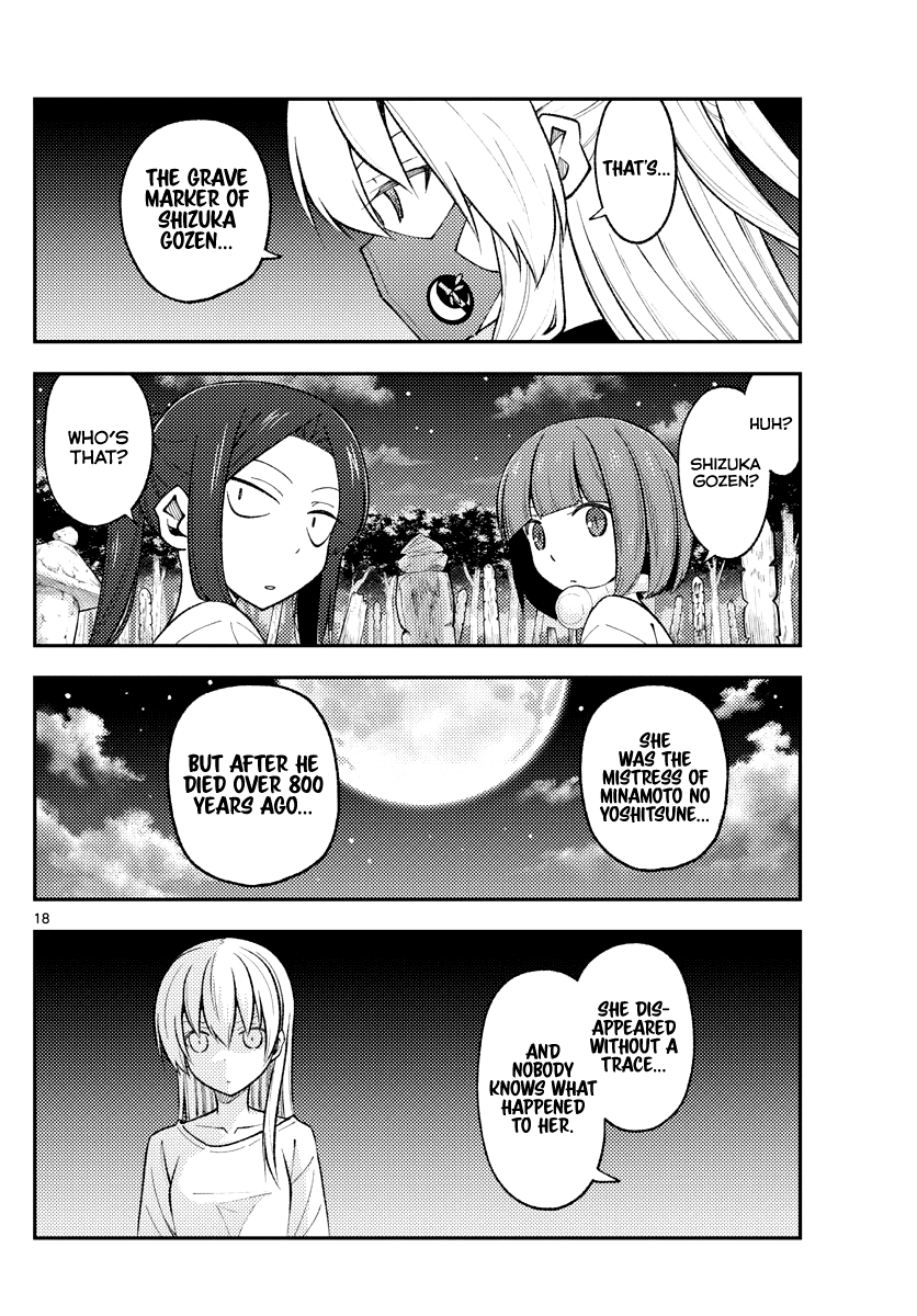 Tonikaku Cawaii Chapter 180 page 17 - Chapter 180: Memories of life