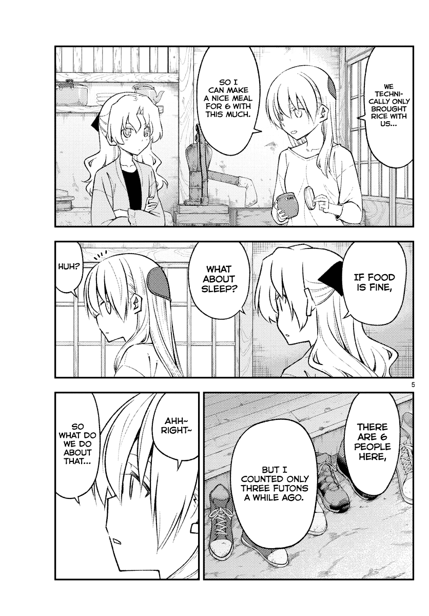 Tonikaku Cawaii Chapter 180 page 4 - Chapter 180: Memories of life