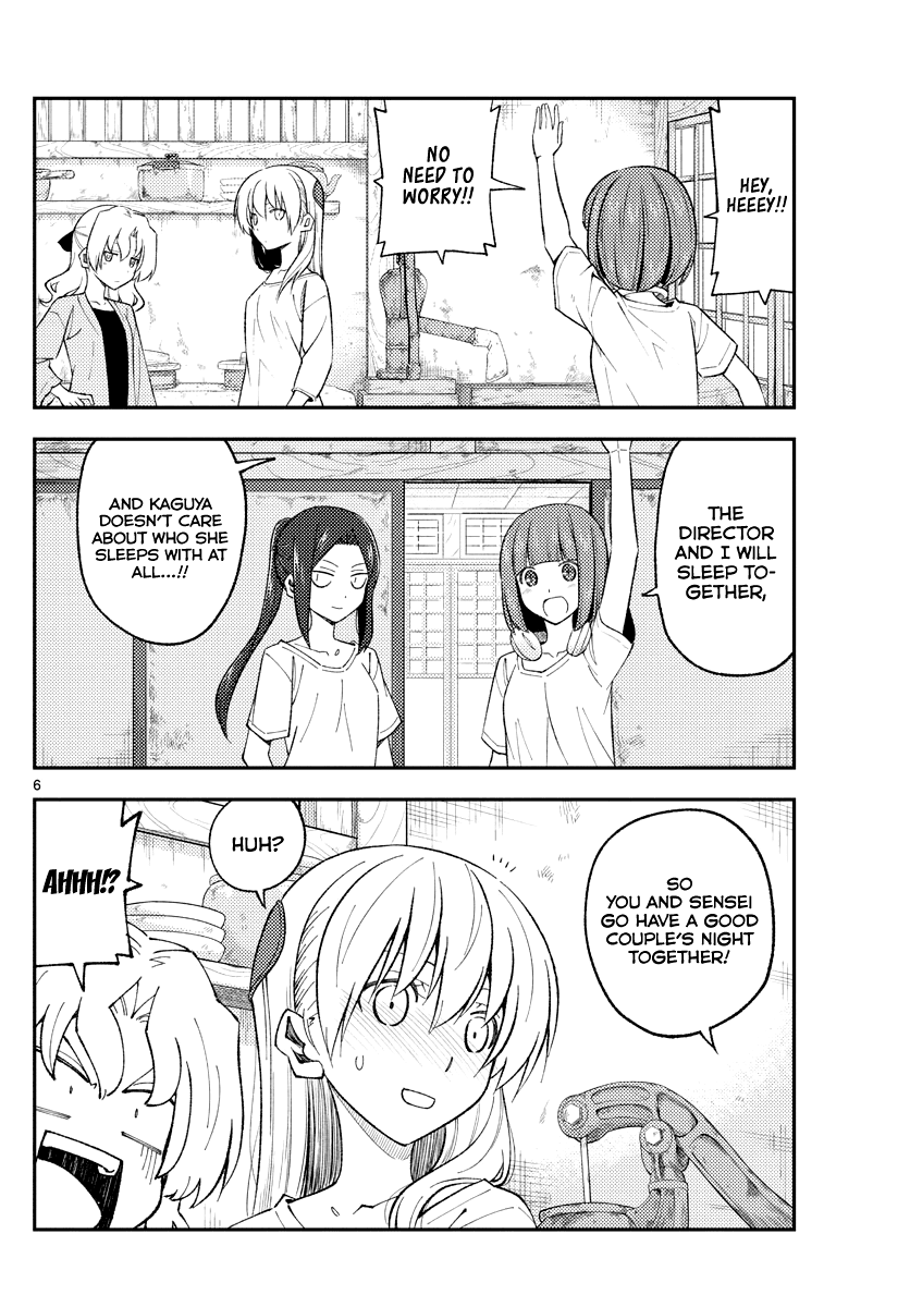 Tonikaku Cawaii Chapter 180 page 5 - Chapter 180: Memories of life