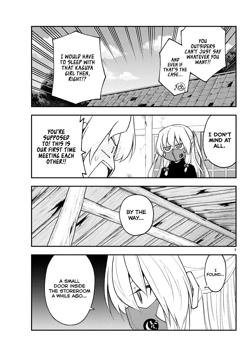 Tonikaku Cawaii Chapter 180 page 6 - Chapter 180: Memories of life