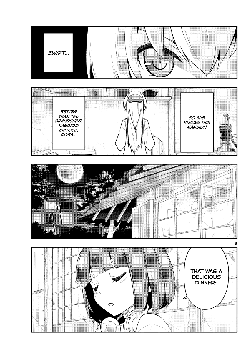 Tonikaku Cawaii Chapter 180 page 8 - Chapter 180: Memories of life