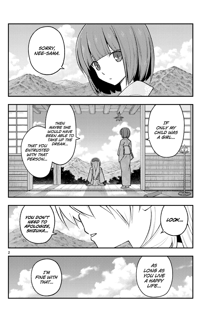 Tonikaku Cawaii Chapter 181 page 2 - Chapter 181: Memories of living