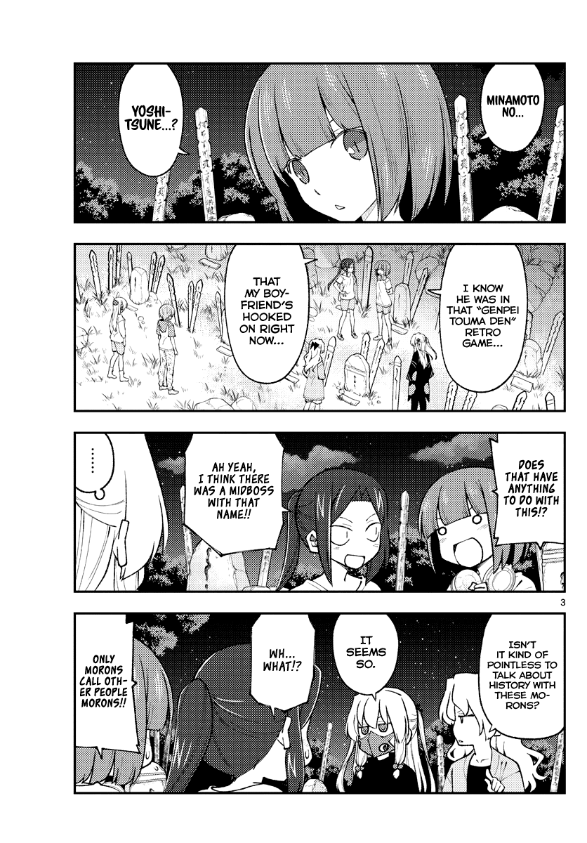 Tonikaku Cawaii Chapter 181 page 3 - Chapter 181: Memories of living