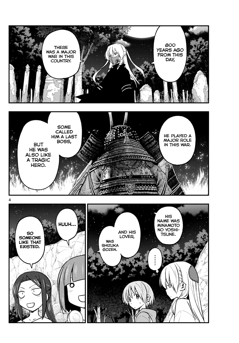 Tonikaku Cawaii Chapter 181 page 4 - Chapter 181: Memories of living