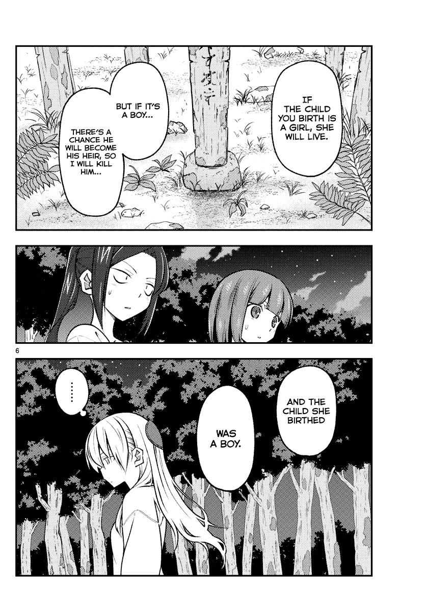 Tonikaku Cawaii Chapter 181 page 6 - Chapter 181: Memories of living