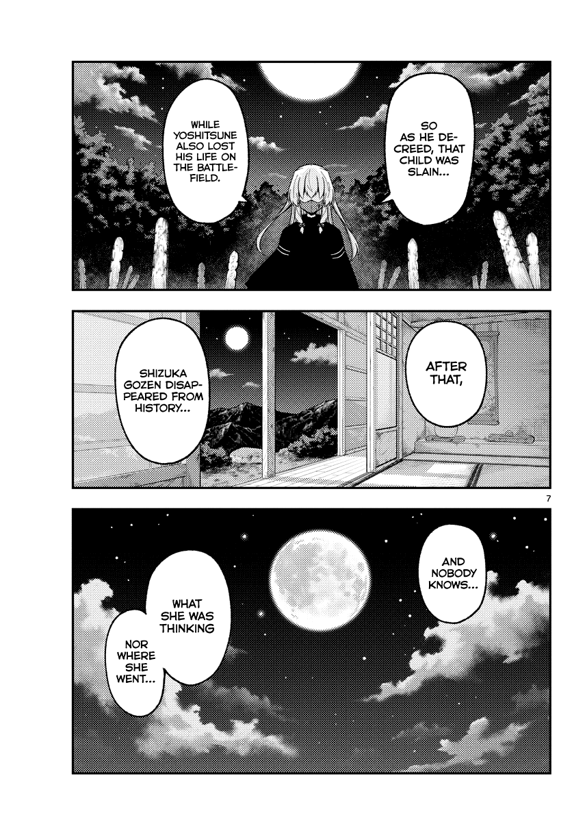 Tonikaku Cawaii Chapter 181 page 7 - Chapter 181: Memories of living