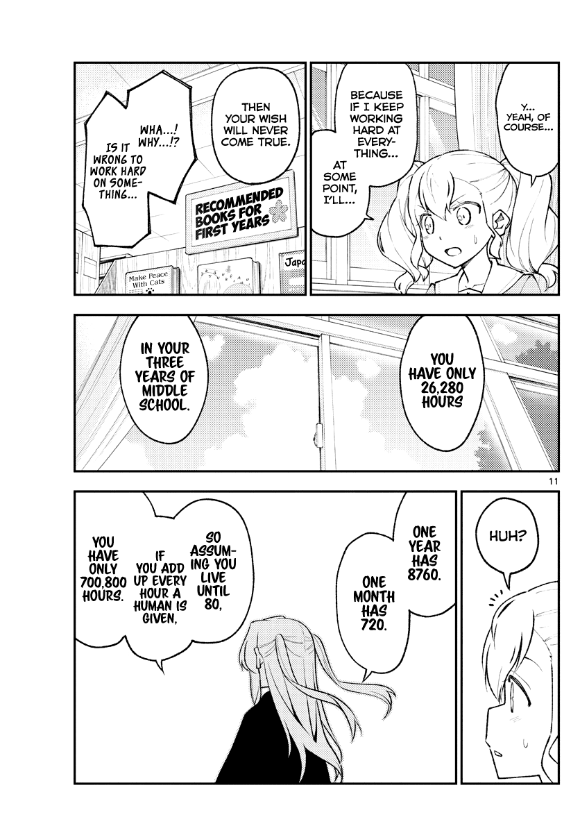 Tonikaku Cawaii Chapter 182 page 11 - Chapter 182: Side story: Shirogane and friends
