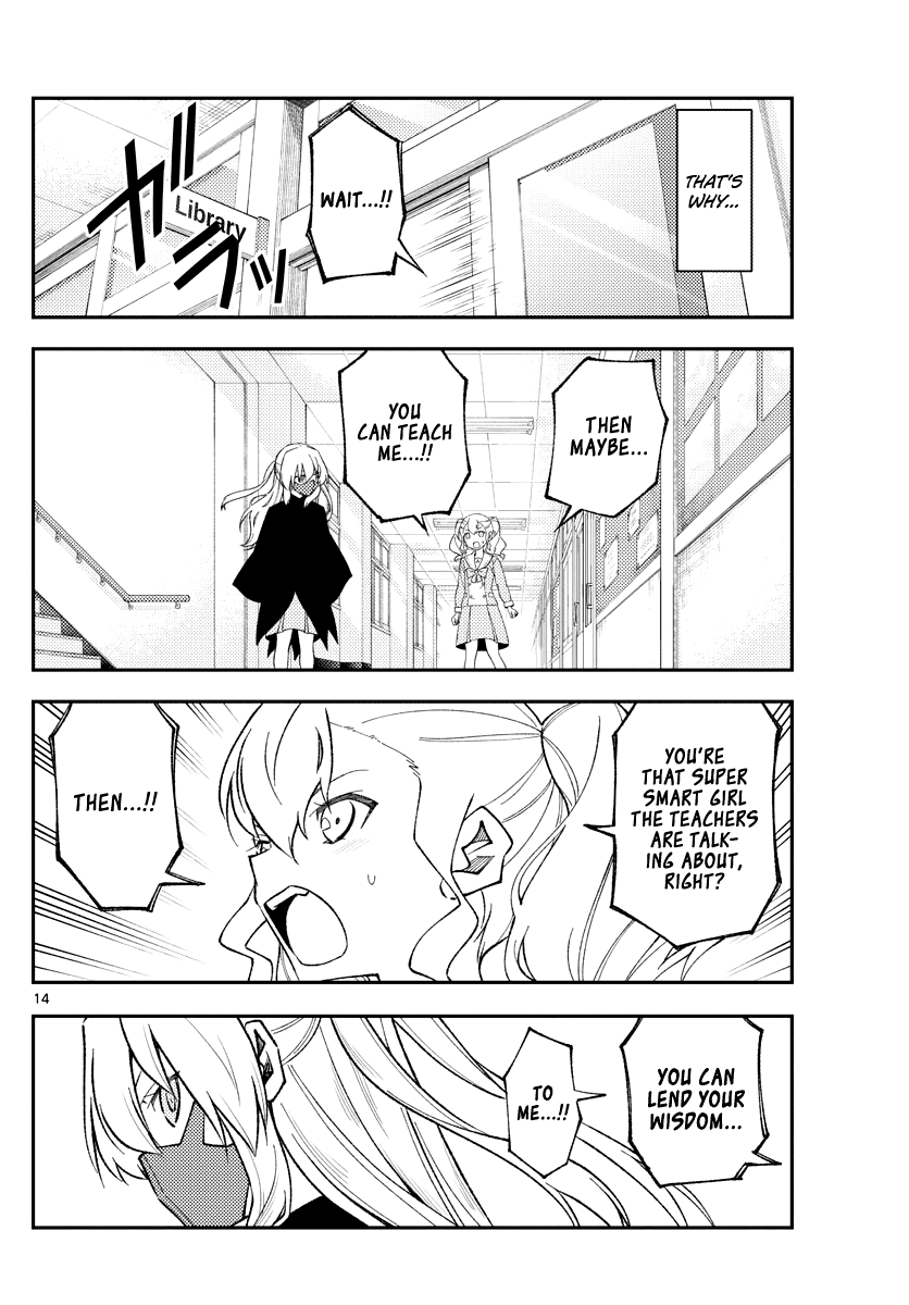 Tonikaku Cawaii Chapter 182 page 14 - Chapter 182: Side story: Shirogane and friends
