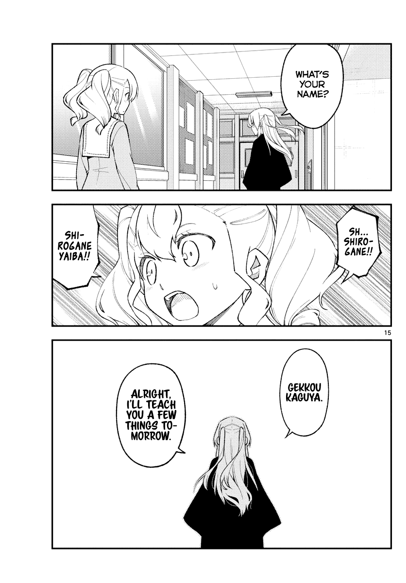 Tonikaku Cawaii Chapter 182 page 15 - Chapter 182: Side story: Shirogane and friends