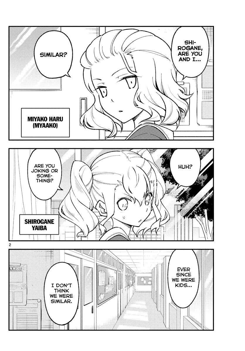 Tonikaku Cawaii Chapter 182 page 2 - Chapter 182: Side story: Shirogane and friends