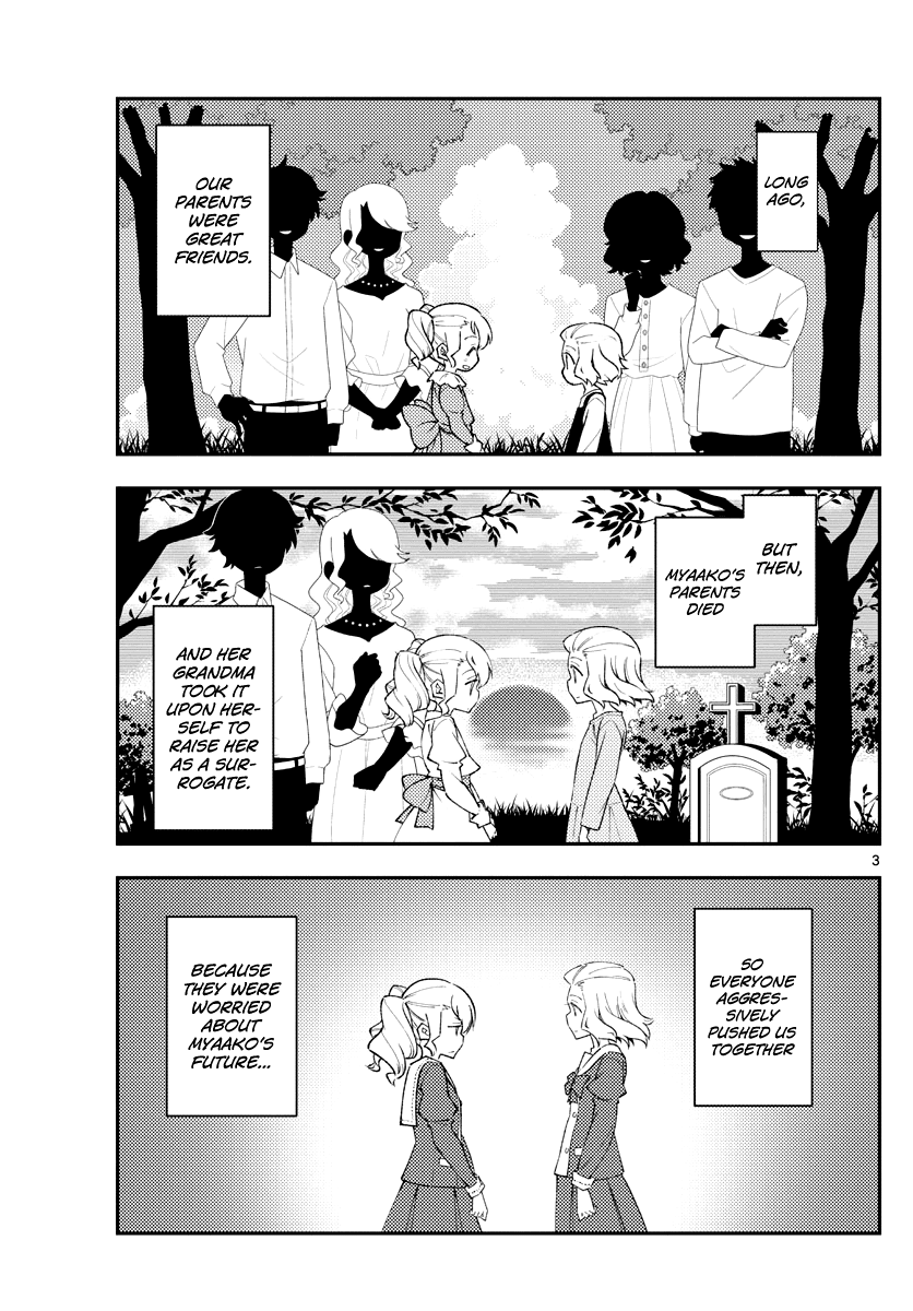Tonikaku Cawaii Chapter 182 page 3 - Chapter 182: Side story: Shirogane and friends