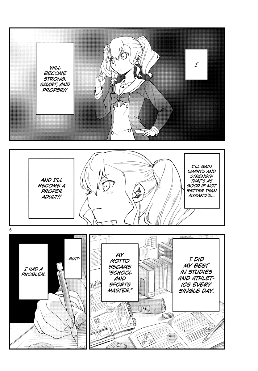 Tonikaku Cawaii Chapter 182 page 6 - Chapter 182: Side story: Shirogane and friends