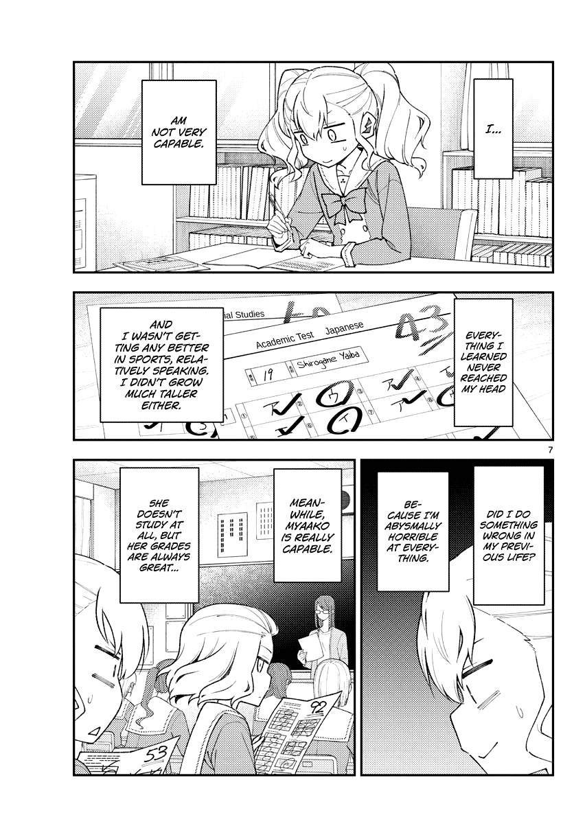Tonikaku Cawaii Chapter 182 page 7 - Chapter 182: Side story: Shirogane and friends