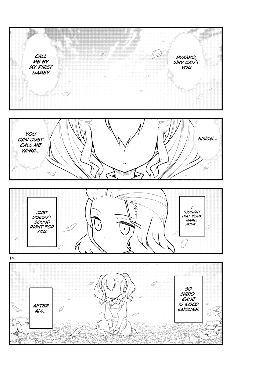 Tonikaku Cawaii Chapter 183 page 15 - Chapter 183: Side story: Myaako and friends