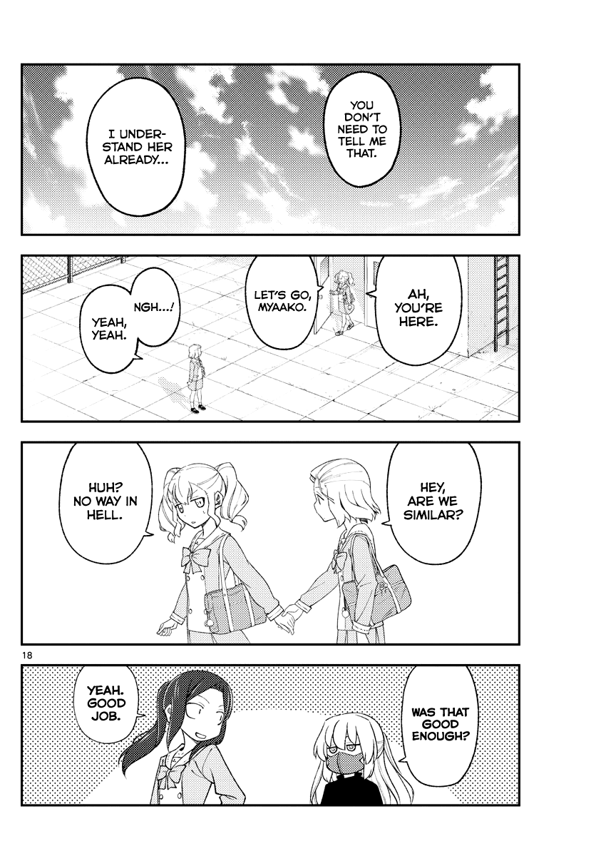 Tonikaku Cawaii Chapter 183 page 19 - Chapter 183: Side story: Myaako and friends