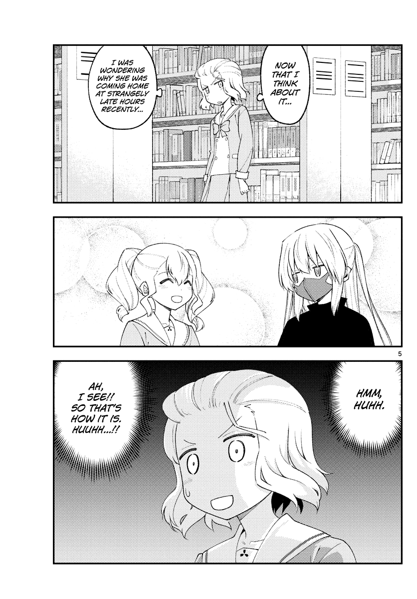 Tonikaku Cawaii Chapter 183 page 6 - Chapter 183: Side story: Myaako and friends