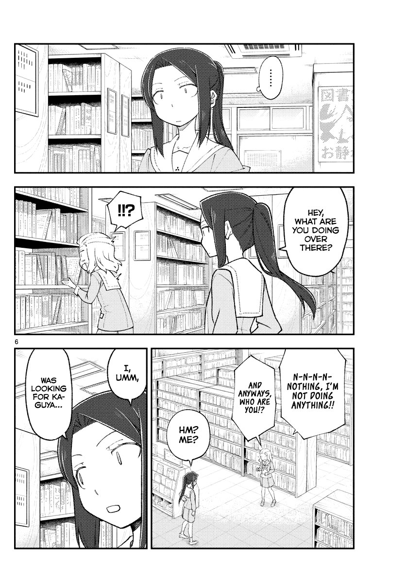 Tonikaku Cawaii Chapter 183 page 7 - Chapter 183: Side story: Myaako and friends