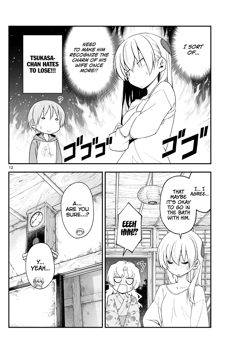 Tonikaku Cawaii Chapter 184 page 12 - Chapter 184: You won't be able to see most of a couple's flirting