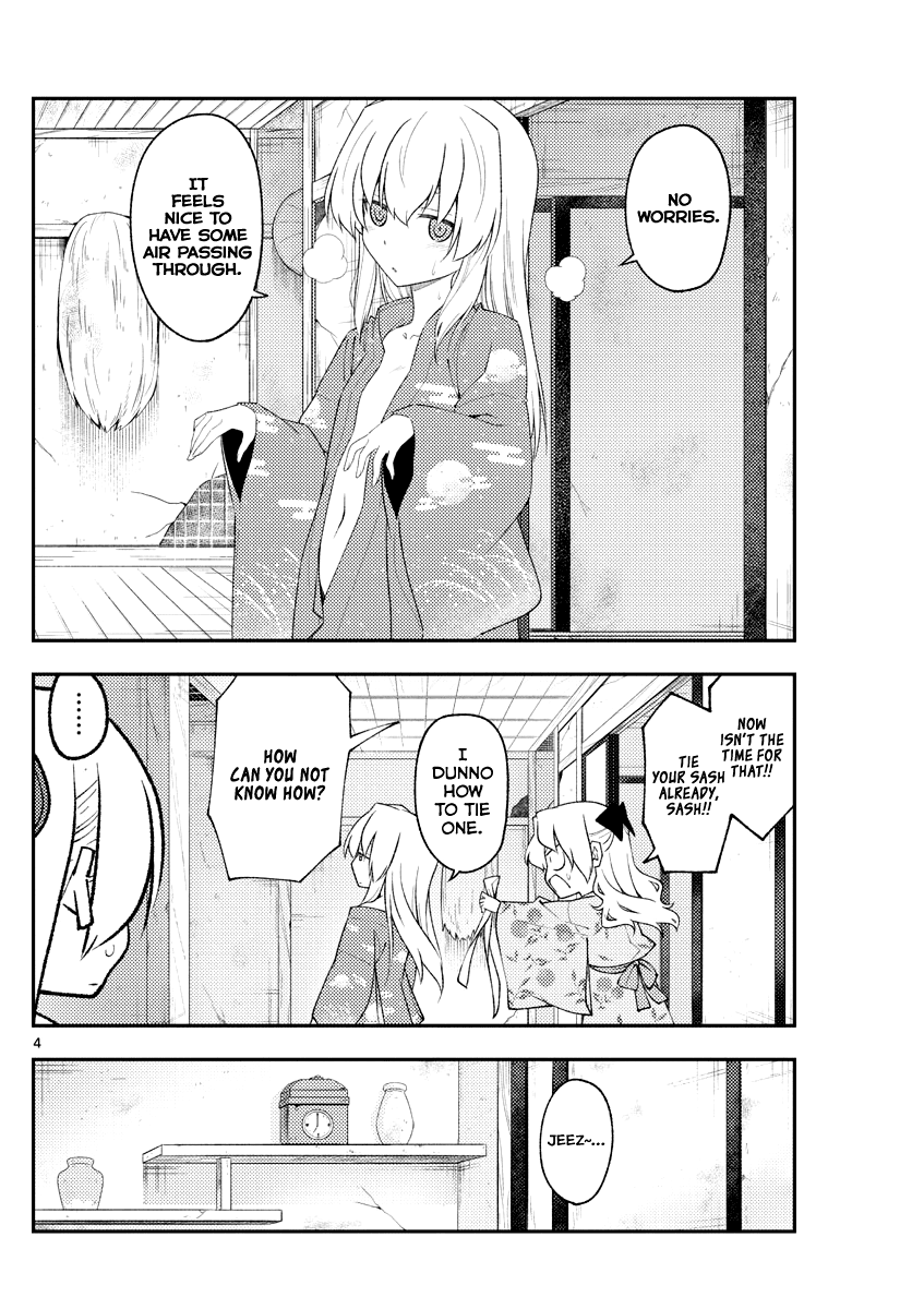 Tonikaku Cawaii Chapter 184 page 4 - Chapter 184: You won't be able to see most of a couple's flirting
