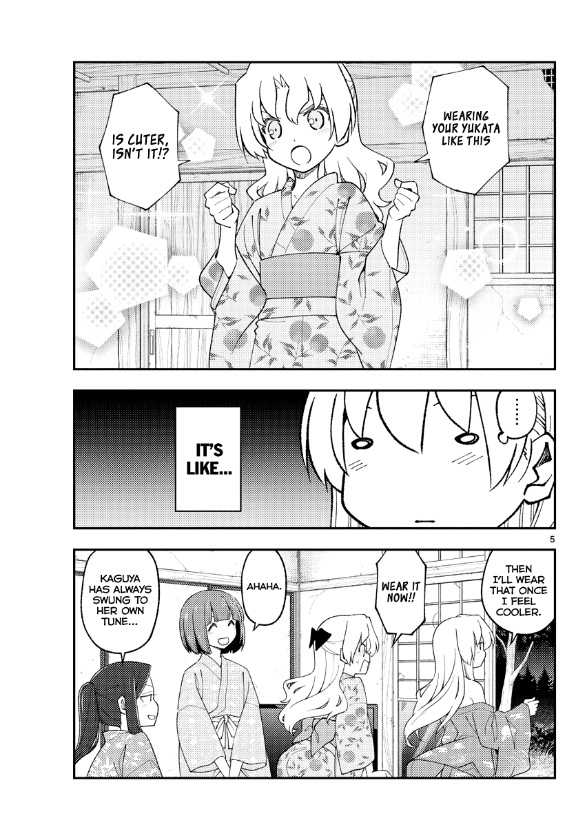 Tonikaku Cawaii Chapter 184 page 5 - Chapter 184: You won't be able to see most of a couple's flirting