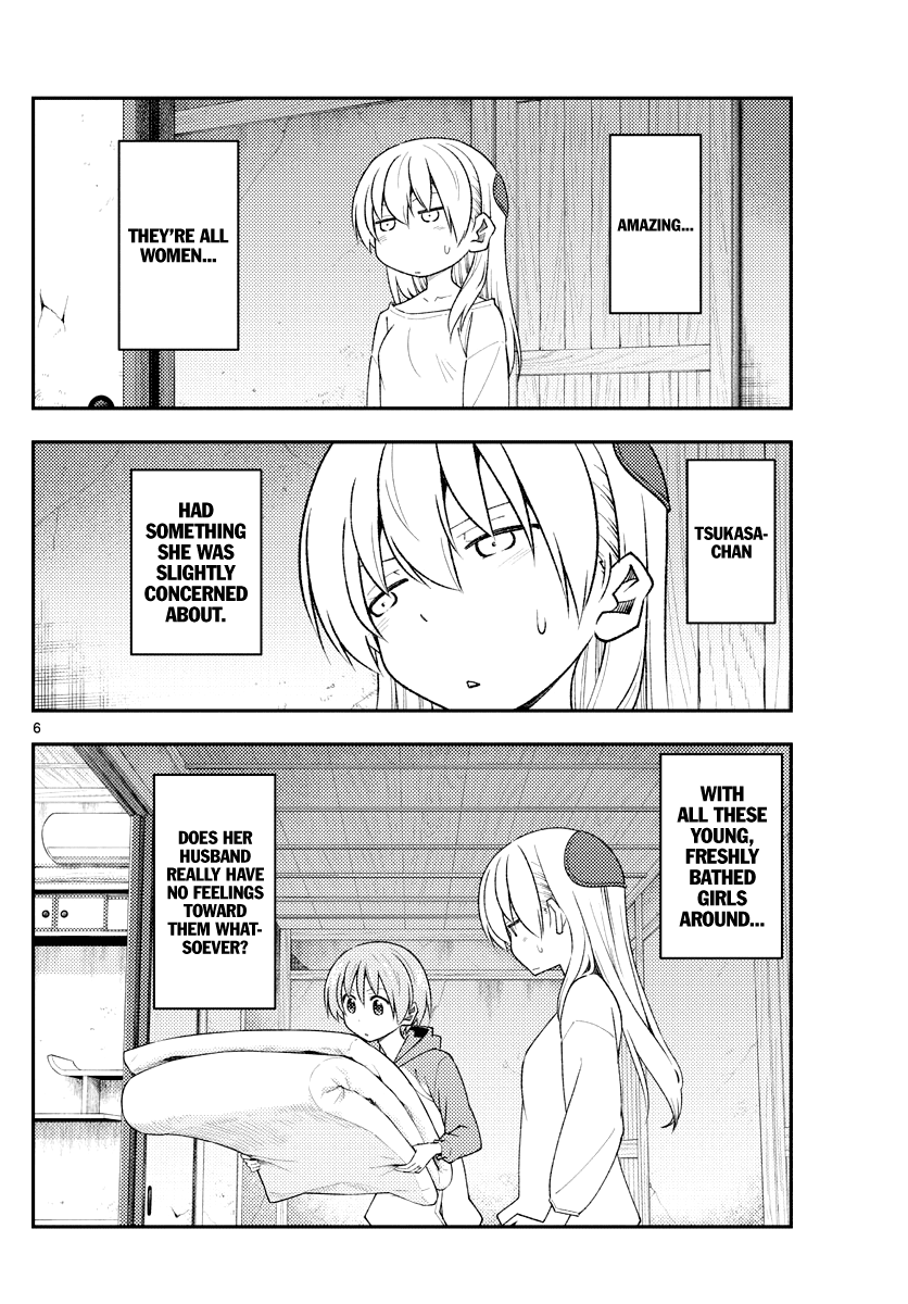 Tonikaku Cawaii Chapter 184 page 6 - Chapter 184: You won't be able to see most of a couple's flirting