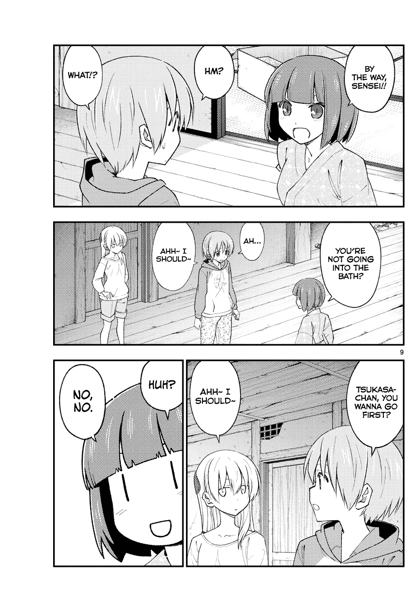 Tonikaku Cawaii Chapter 184 page 9 - Chapter 184: You won't be able to see most of a couple's flirting