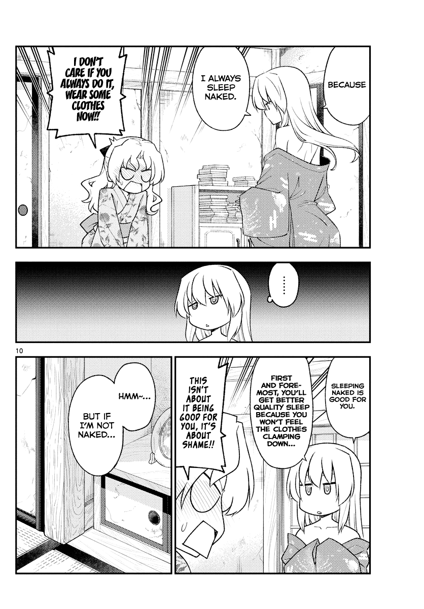 Tonikaku Cawaii Chapter 185 page 10 - Chapter 185: Baths, bedrooms, and flirting