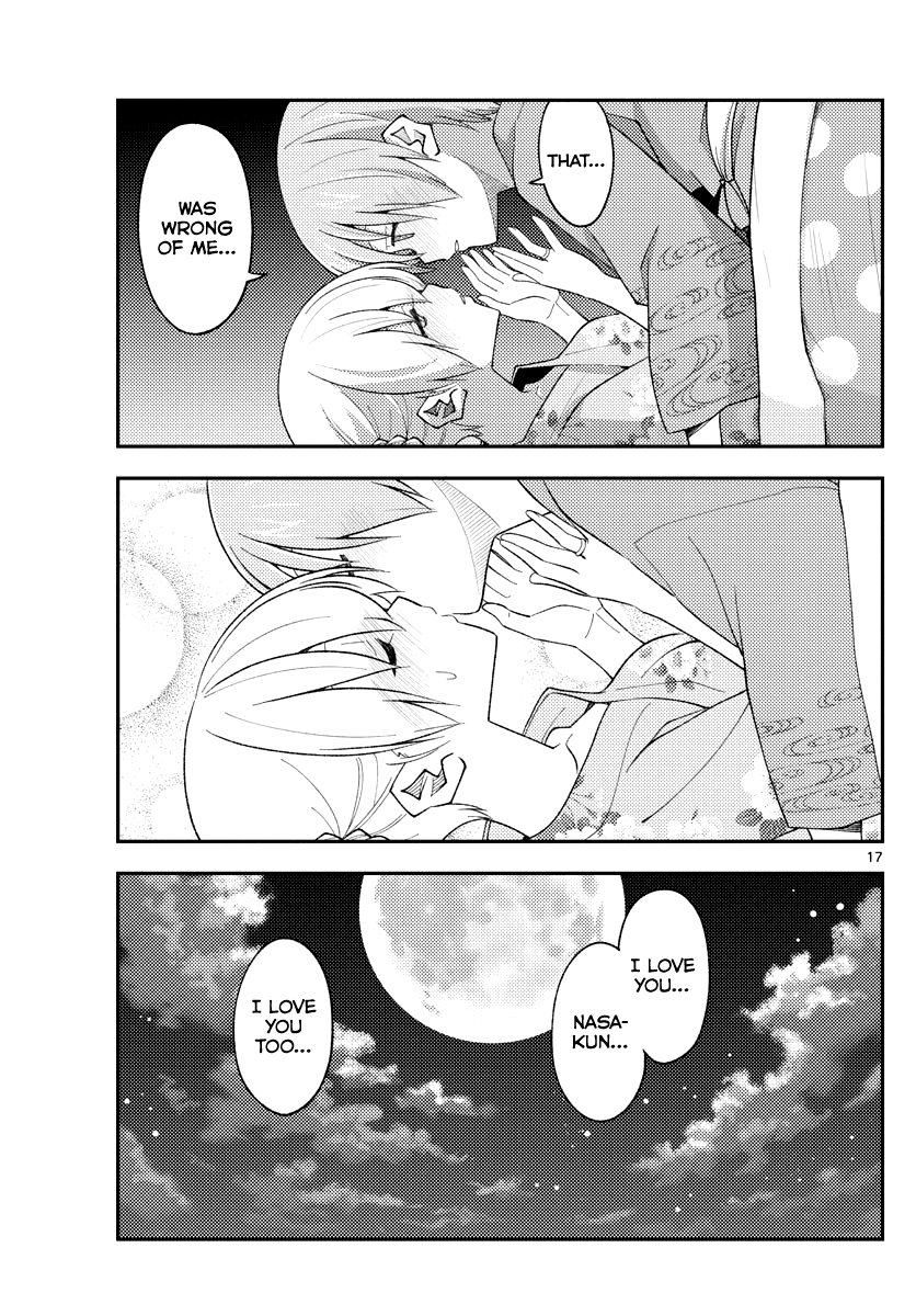 Tonikaku Cawaii Chapter 185 page 17 - Chapter 185: Baths, bedrooms, and flirting