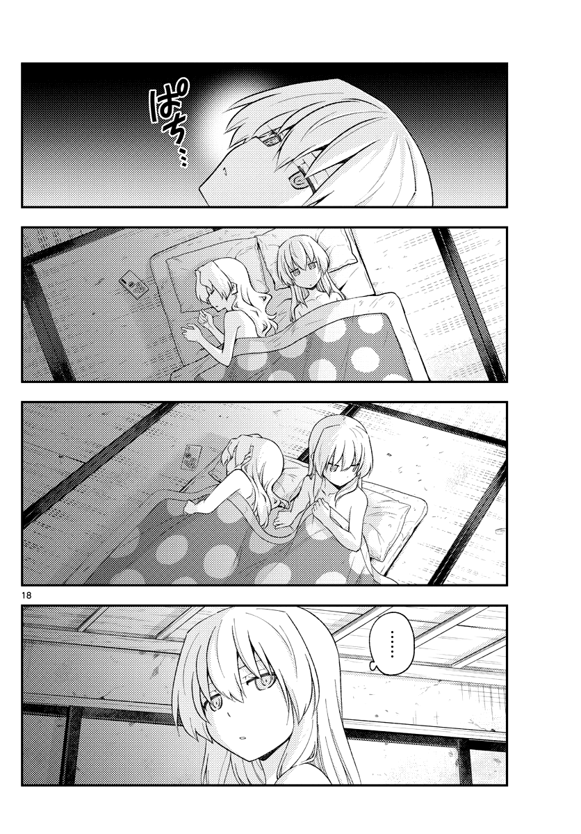 Tonikaku Cawaii Chapter 185 page 18 - Chapter 185: Baths, bedrooms, and flirting