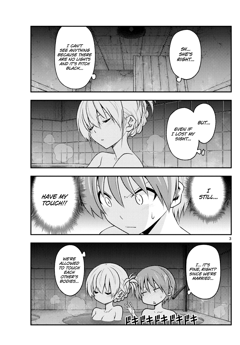Tonikaku Cawaii Chapter 185 page 3 - Chapter 185: Baths, bedrooms, and flirting