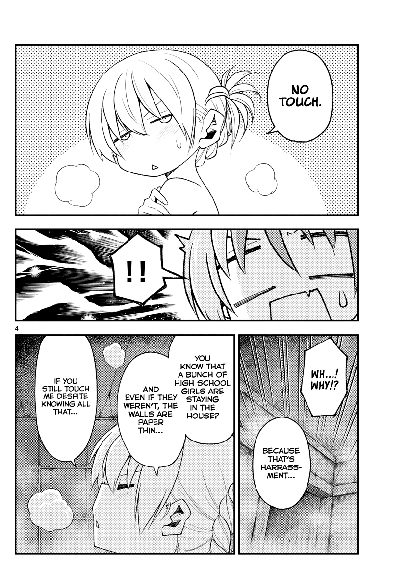 Tonikaku Cawaii Chapter 185 page 4 - Chapter 185: Baths, bedrooms, and flirting
