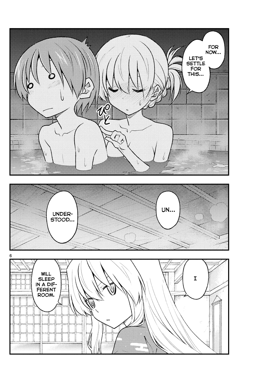 Tonikaku Cawaii Chapter 185 page 6 - Chapter 185: Baths, bedrooms, and flirting