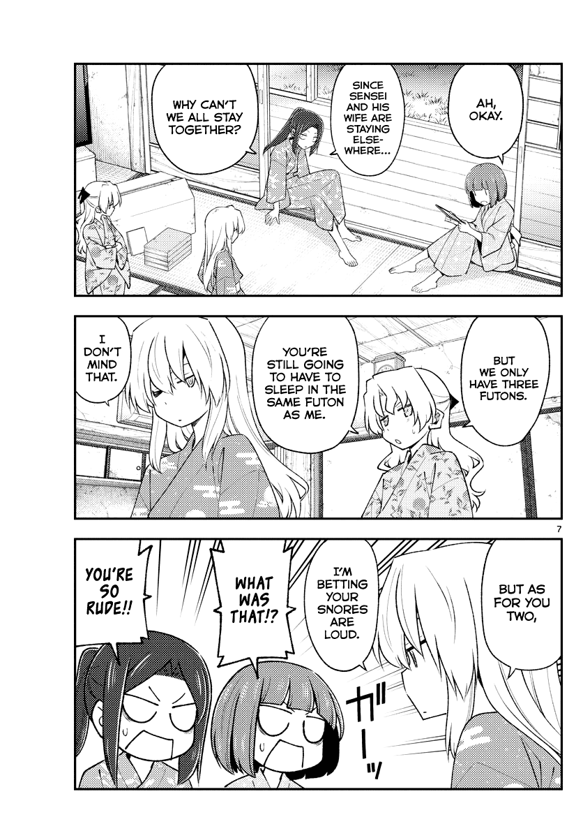 Tonikaku Cawaii Chapter 185 page 7 - Chapter 185: Baths, bedrooms, and flirting