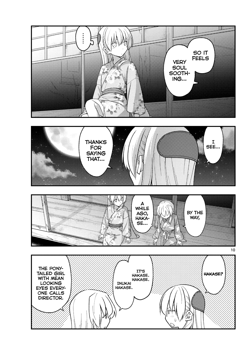 Tonikaku Cawaii Chapter 186 page 10 - Chapter 186: Fragment of the past