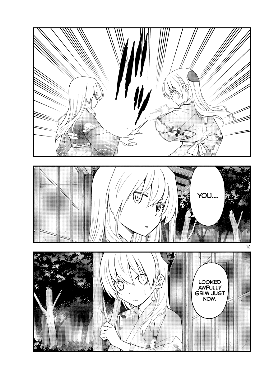 Tonikaku Cawaii Chapter 186 page 12 - Chapter 186: Fragment of the past