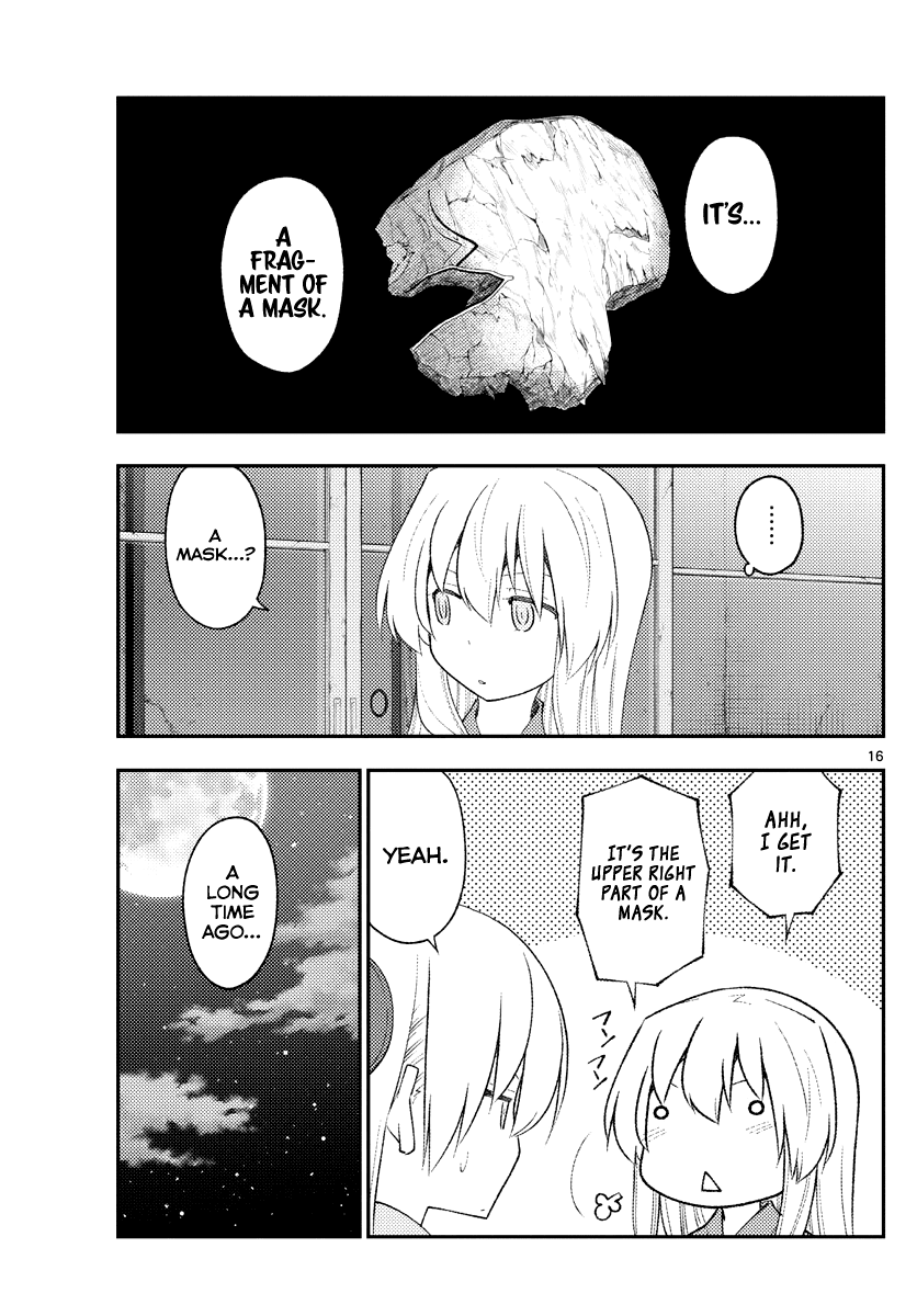 Tonikaku Cawaii Chapter 186 page 16 - Chapter 186: Fragment of the past