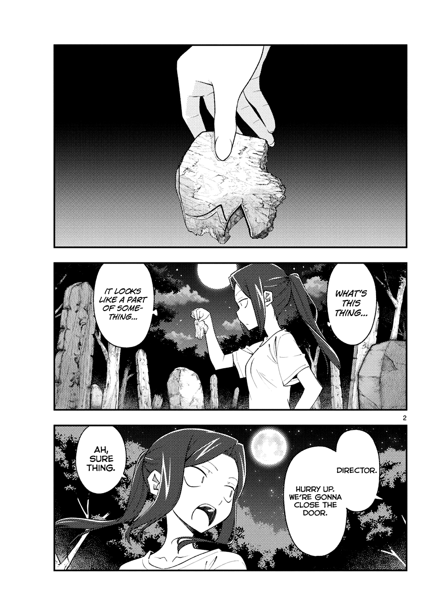 Tonikaku Cawaii Chapter 186 page 2 - Chapter 186: Fragment of the past